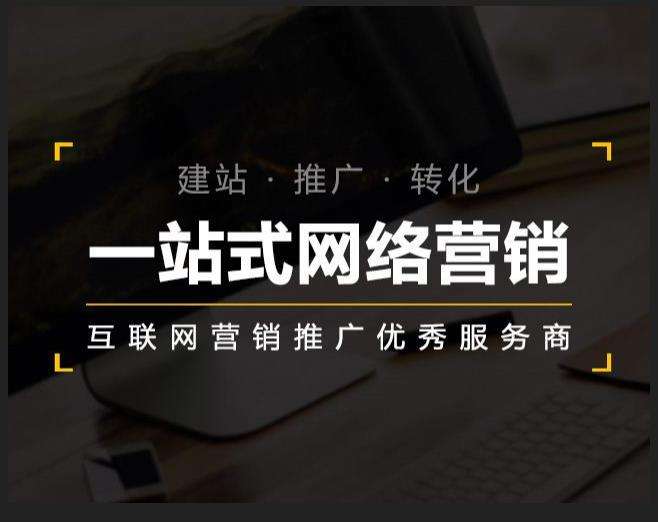 桥西企业如何怎么利用网络推广抓取潜在客户