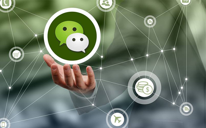 桥西浅析微信开发可以为企业带来的几个作用
