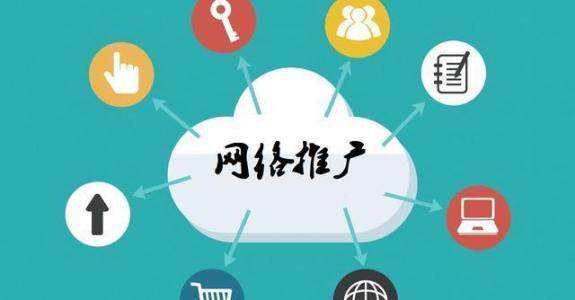 桥西传统企业做网络推广应该要明白这3个重要问题
