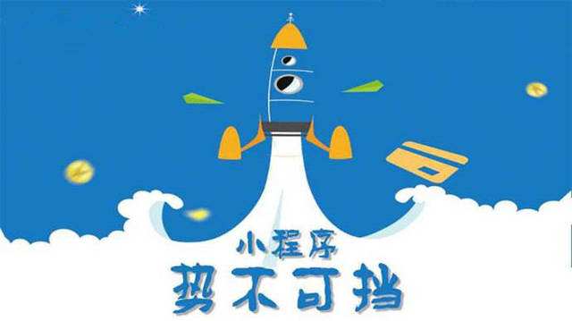 桥西微信小程序开发如何助力传统零售商突破经营难题