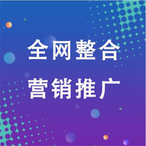 桥西企业网络推广老是没有客户的原因是什么呢