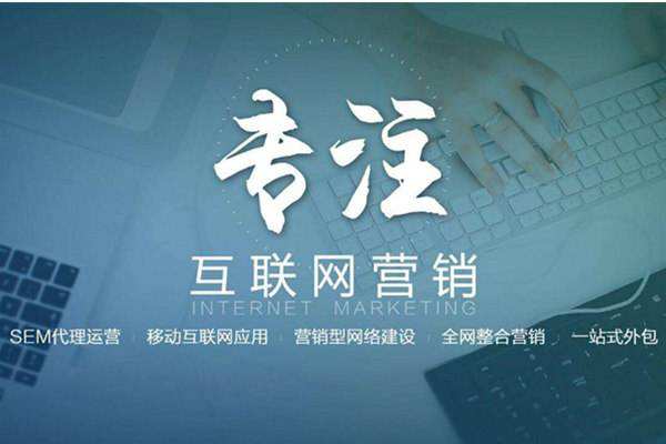 桥西电商行业做网络推广需要具备的条件有哪些